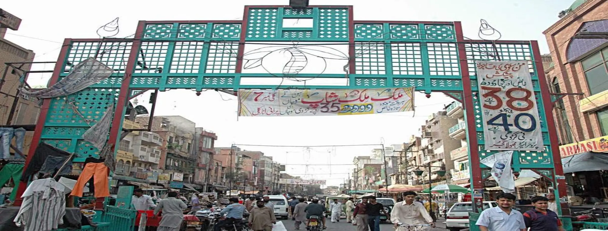 Image for Anarkali Bazaar